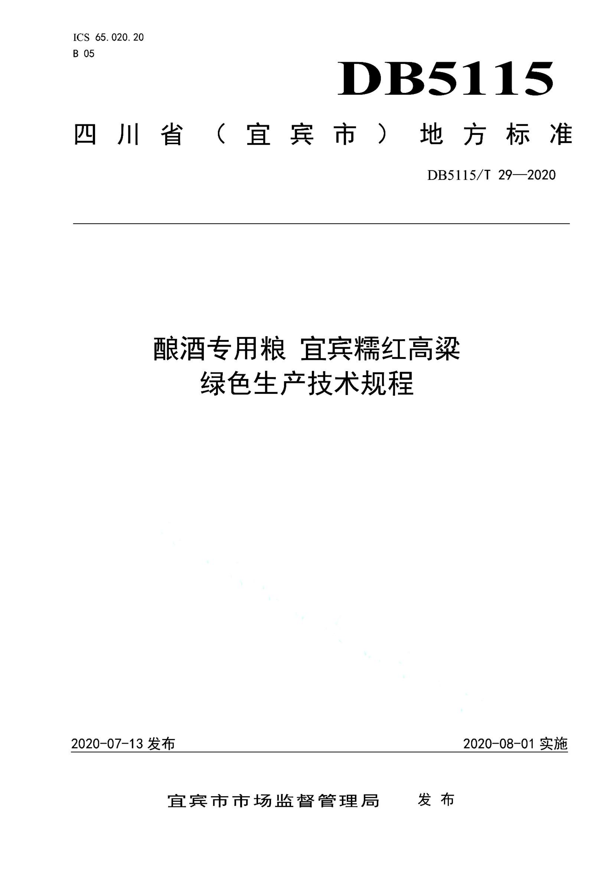 资源详情图